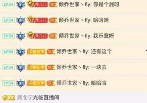 爆料广州主播视频播放网站,揭秘热门直播平台背后的秘密 第2张 爆料广州主播视频播放网站,揭秘热门直播平台背后的秘密 第2张