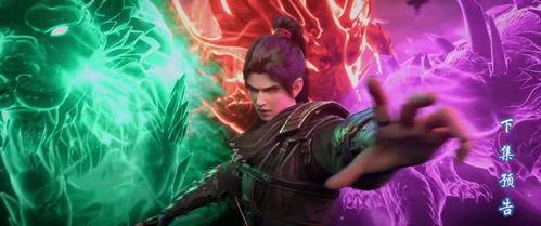 斗破官方最新爆料,神秘势力崛起，萧炎命运再起波澜！  第1张