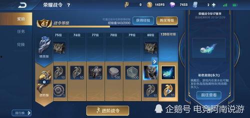 lolm最新皮肤爆料时间,揭秘即将到来的视觉盛宴 第3张 lolm最新皮肤爆料时间,揭秘即将到来的视觉盛宴 第3张