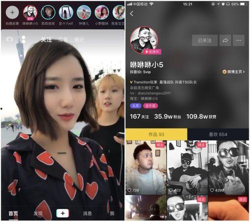 抖音直播娱乐圈吃瓜,揭秘抖音吃瓜盛宴背后的真相  第3张