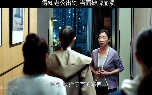 身心投入在线观看,探索沉浸式观影体验的奥秘 第3张 身心投入在线观看,探索沉浸式观影体验的奥秘 第3张